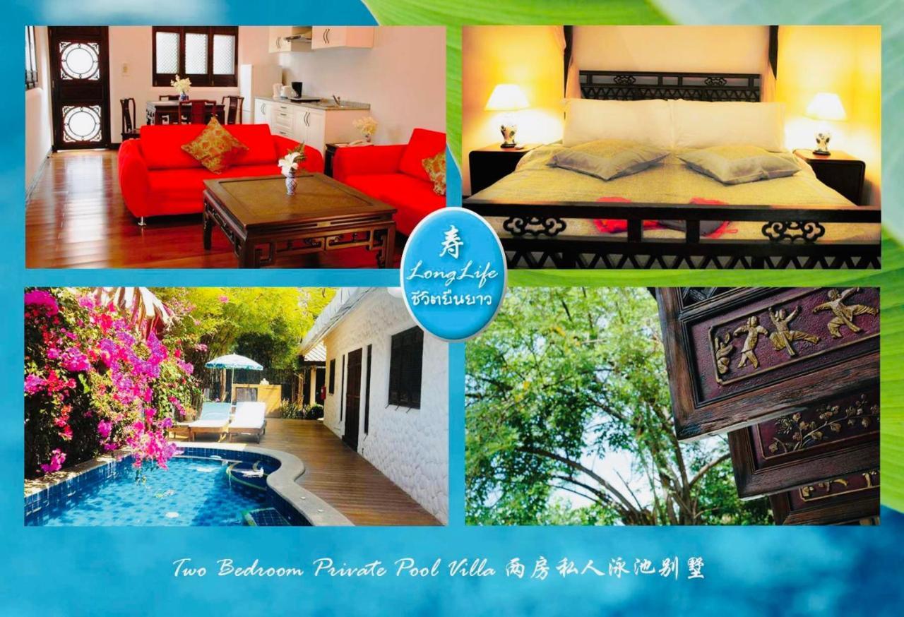 Btc Boutique Resort Private Pool Villas Hua Hin บ้านทะเลจีน บูติค รีสอร์ท หัวหิน المظهر الخارجي الصورة
